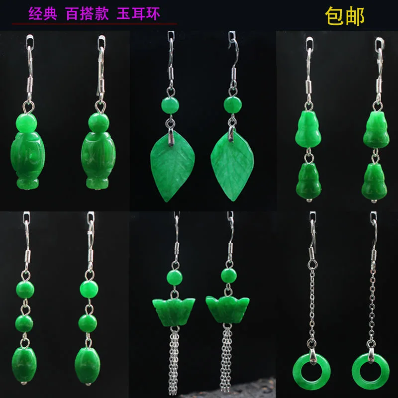 Men Accessories Hand - ที่กำหนดเองสีเขียวธรรมชาติหยก Leaf ลูกปัด DIY ต่างหู Charm