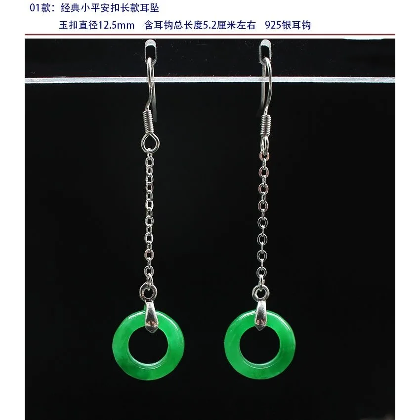 ที่กำหนดเองสีเขียวธรรมชาติหยก  - Men Accessories Hand บทวิจารณ์และราคา