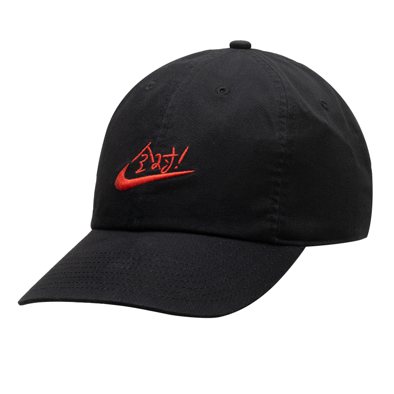 หมวกเบสบอลไนกี้สำหรับผู้ชายและ - Men'S Accessories Nike บทวิจารณ์และราคา